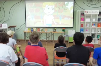 дети смотрят мультфильм про Толика Азотова
