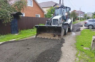 отсыпка дороги асфальтогранулятом в частном секторе