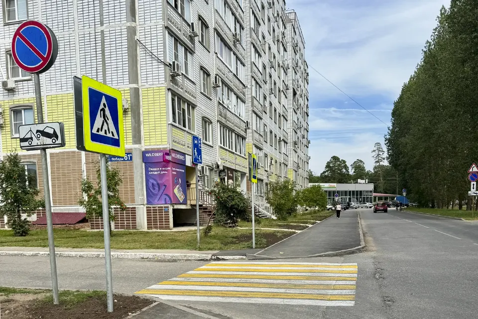 дорожный знак на бульваре Здоровья