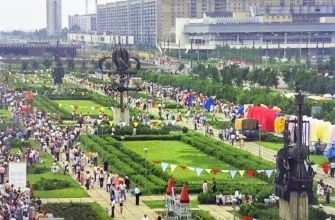 День города в 1988 году