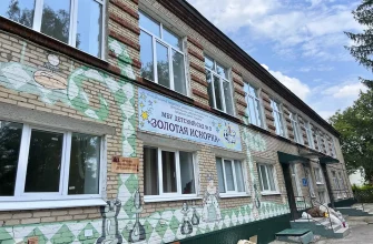 здание детсада Золотая искорка