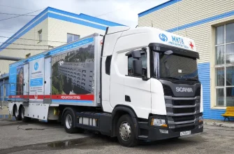 мобильный диагностический комплекс
