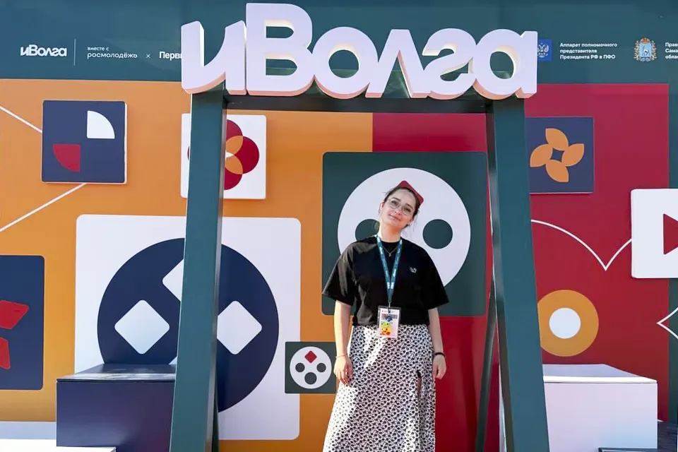 участница молодежного форума