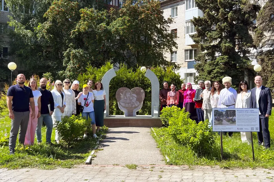 мероприятие 8 июля