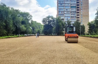 строительство спортплощадки на бульваре Курчатова