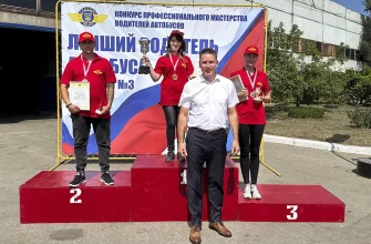 водители автобуса на пьедестале