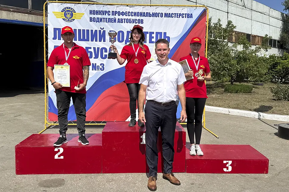 водители автобуса на пьедестале