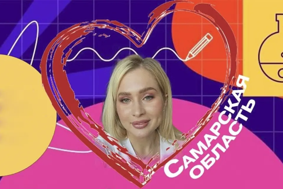 учитель гимназии