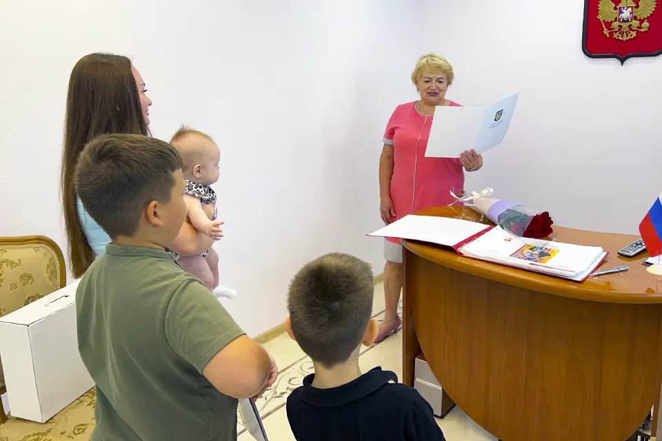 обряд имянаречения в ЗАГСе