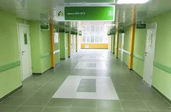 детская поликлиника после ремонта