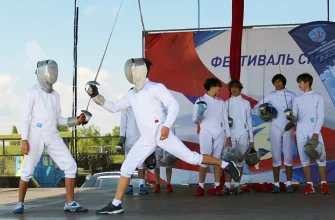 фехтование на спортивном фестивале