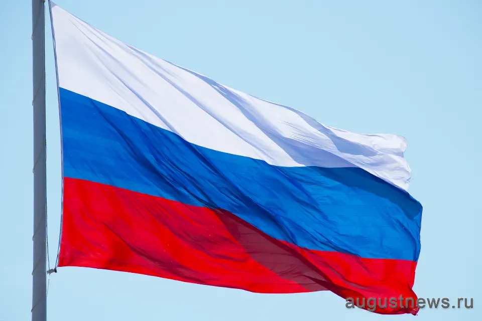 флаг России