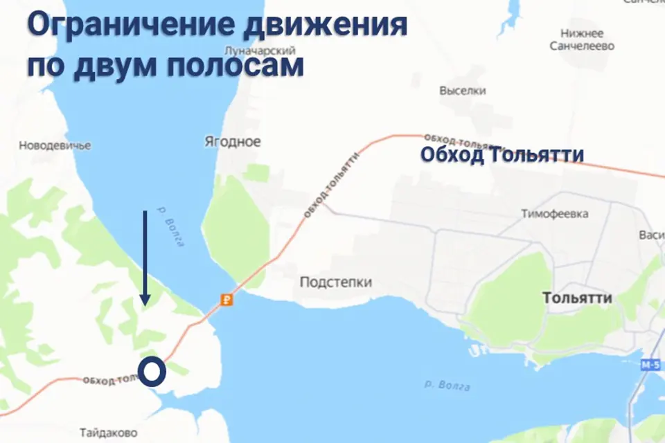схема ограничения движения на трассе Обход Тольятти