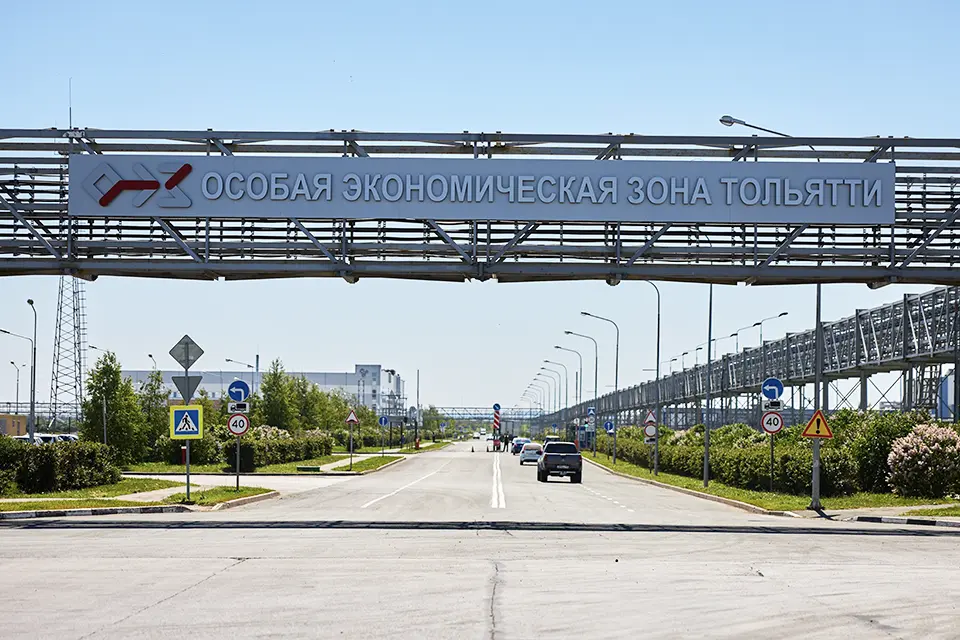 особая экономическая зона тольятти