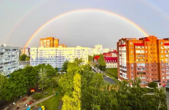 радуга над домами