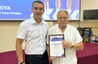 награждение спортсмена
