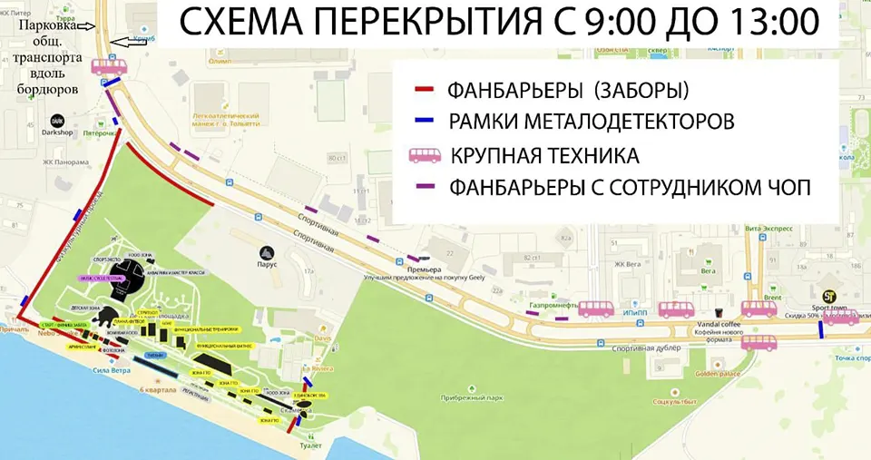 схема перекрытия с 9 до 13