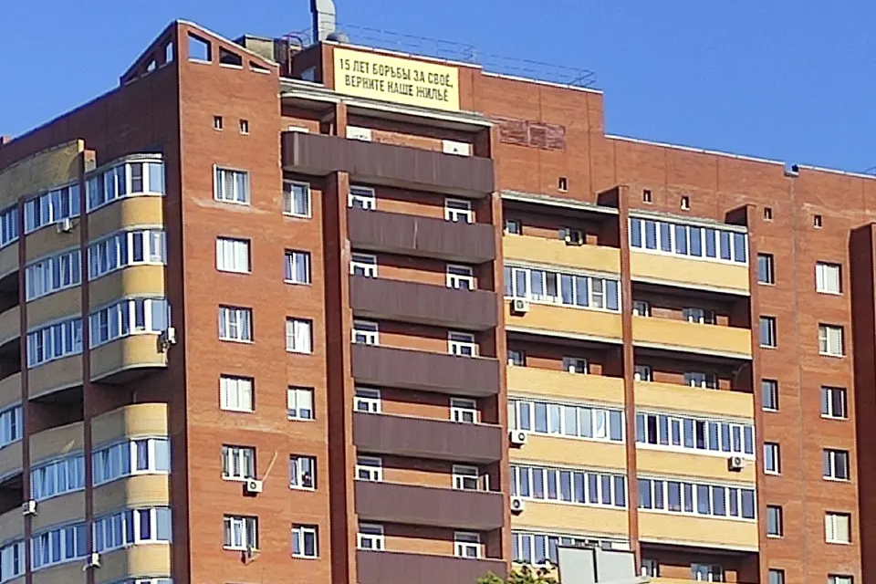 проблемный дом на улице Свердлова 9И