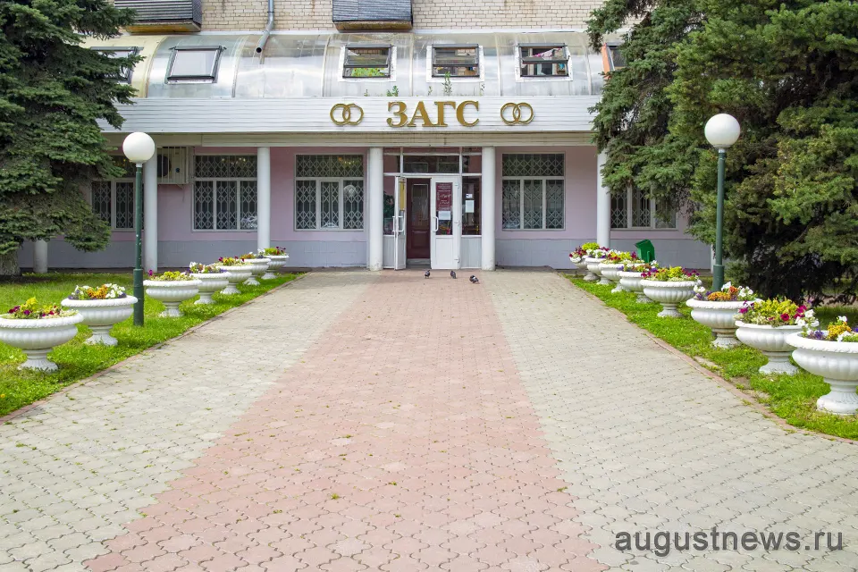 ЗАГС на улице Жилина