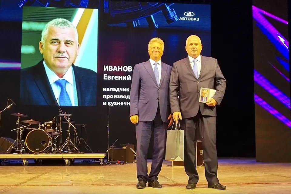 награждение работника АВТОВАЗа
