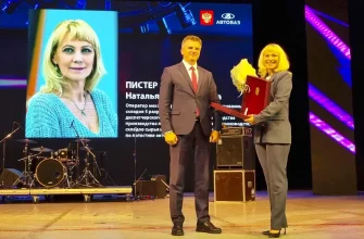 награждение сотрудника АВТОВАЗа