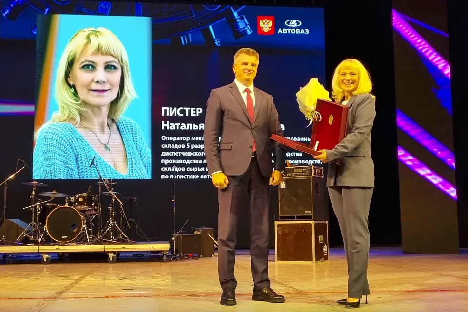 награждение сотрудника АВТОВАЗа