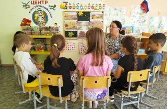 воспитатель с детьми в детском саду