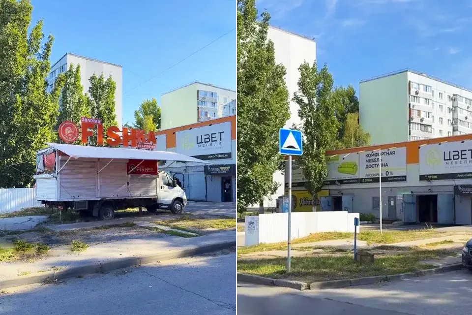 ликвидирован торговый павильон на проспекте Степана Разина