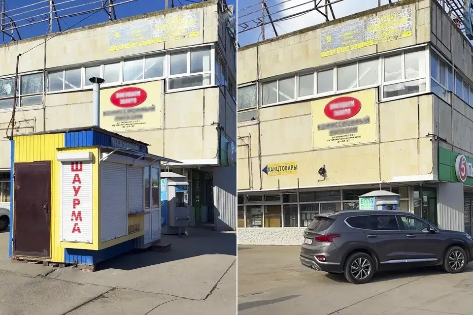 ликвидирован торговый павильон возле Океана