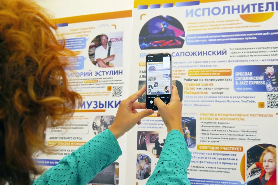 выставка Мелодии и люди в истории Тольятти
