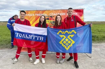 фельдшерская бригада на конкурсе