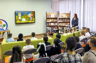презентация мультфильма в библиотеке