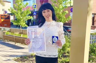 преподаватель хореографии детской школы искусств