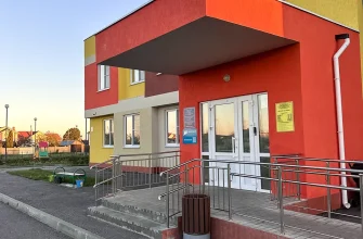 детский сад Ягодное