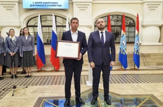 губернатор награждает работников дорожного хозяйства