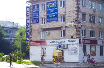ломбард Корона