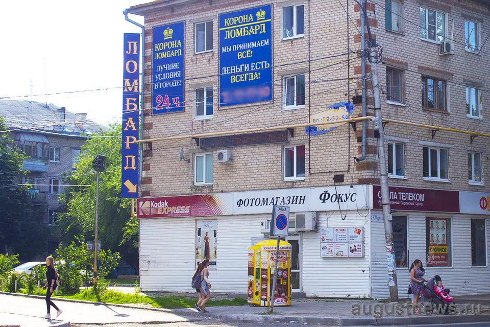 ломбард Корона