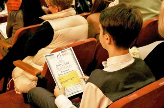 юный музыкант с дипломом