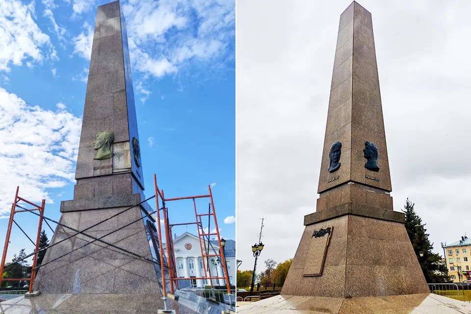 Обелиск Славы до и после ремонта