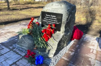 памятный знак на территории ТССМП