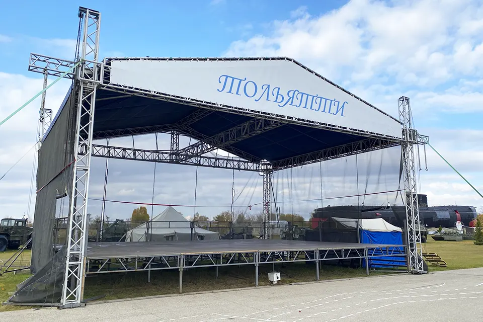парк сахарова сцена содействие сцена в парке имени Сахарова
