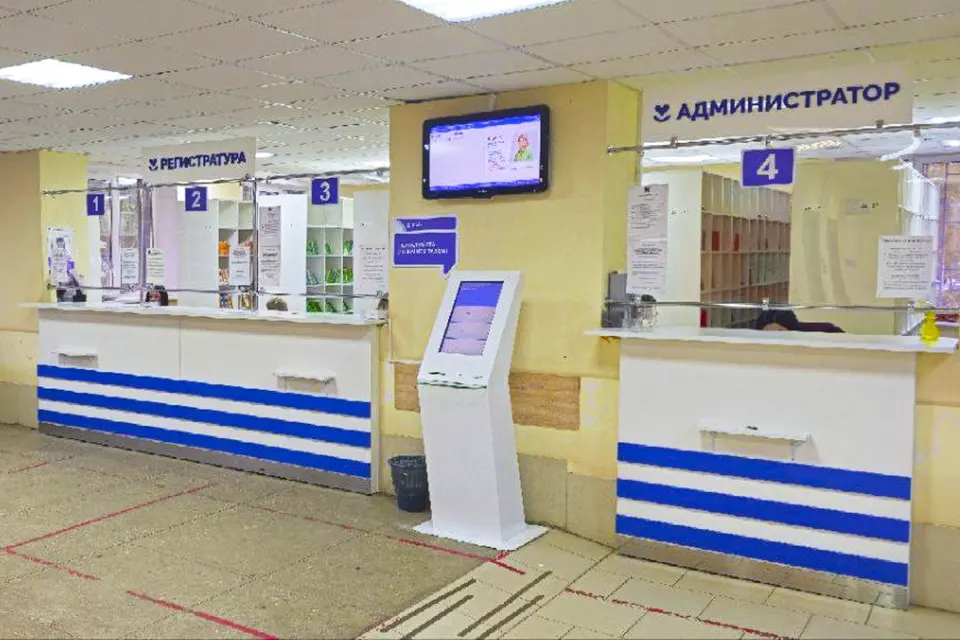 поликлиника 2 баныкина 8 корпус 14 регистратура администратор регистратура и администрация в поликлинике №2