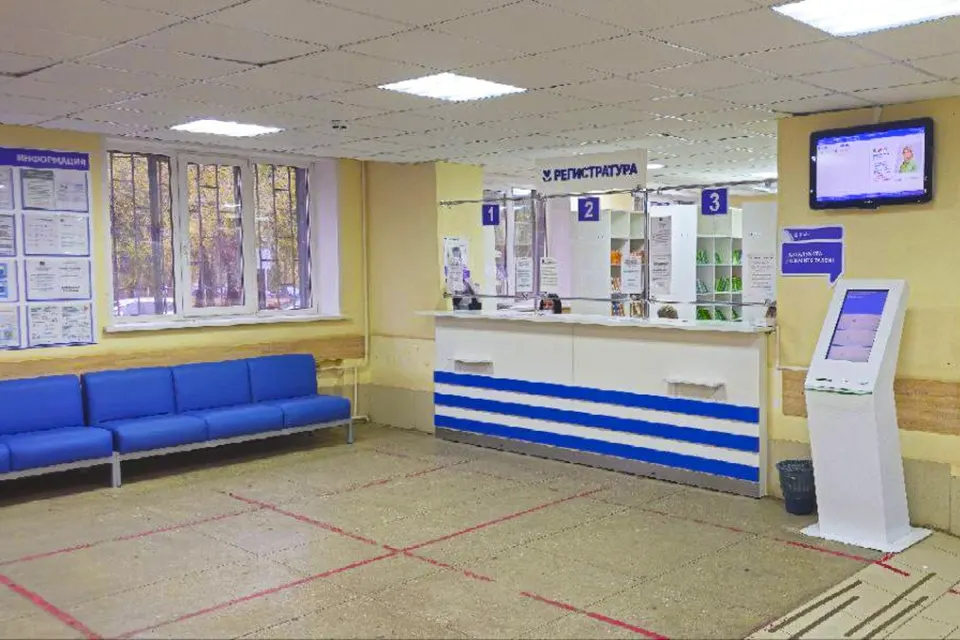 регистратура в поликлинике №2