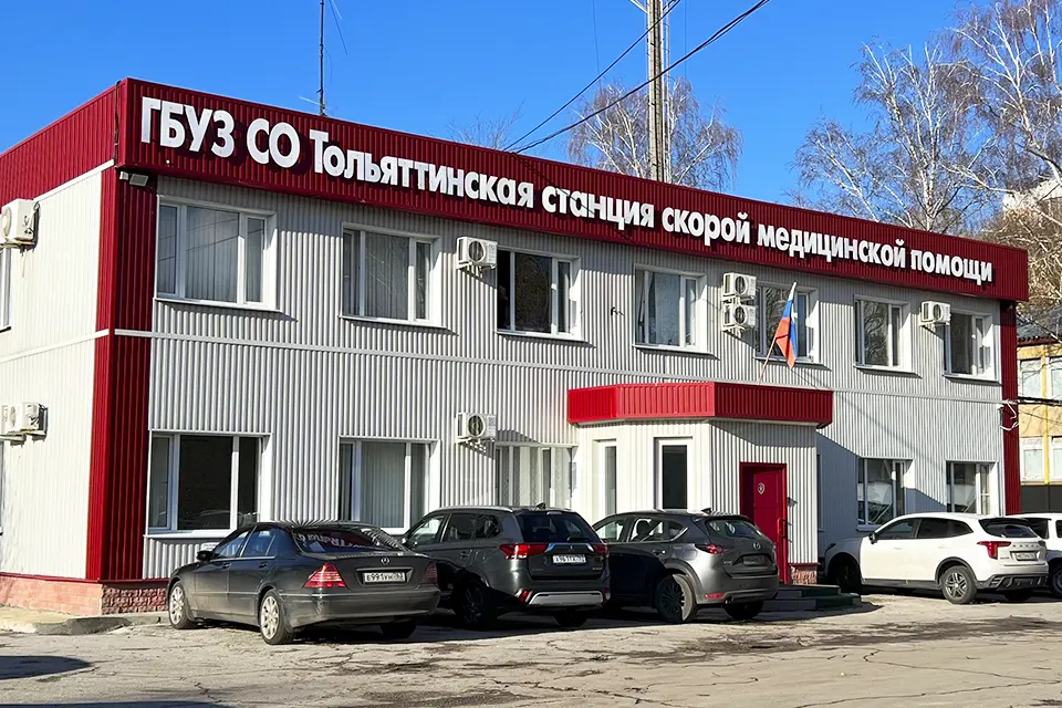 станция скорая помощь жилина 29 здание станция скорой медицинской помощи на улице Жилина