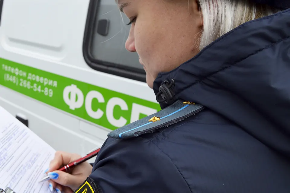 сотрудник службы судебных приставов