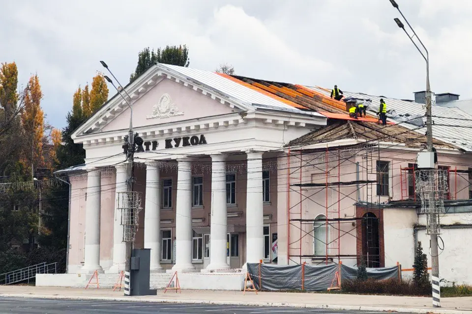 ремонт кровли в Театре кукол
