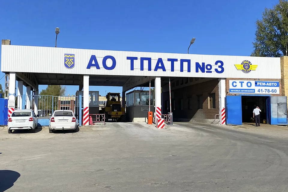 АО ТОАТП №3