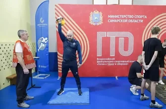 губернатор сдает ГТО