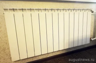 батарея в квартире