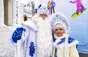 Дед Мороз со Снегурочкой